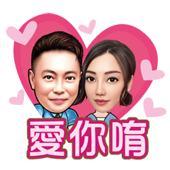 Amin is here stickers