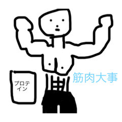 棒レー男子