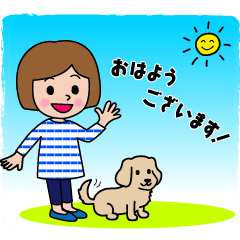 アタシとダックス アニメーションスタンプ