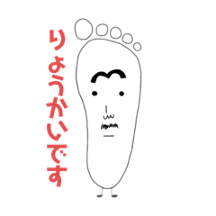 足の裏と手のひら