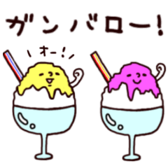 ○ぼくとクマと優しい笑顔の仲間達〜夏○