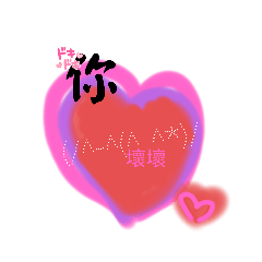 人生のナンセンス 1