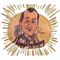 手塚様スタンプ