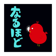 インキュちゃん