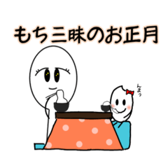 しゃもじちゃんおこめちゃん冬