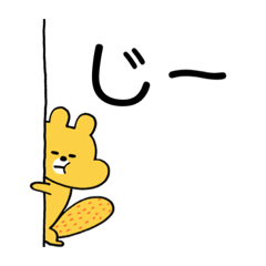 まめちゃんの大事な仲間2