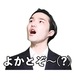 長崎の自称進学校