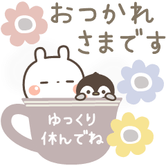 うさぎ＆ゆるぺんの便利な長文