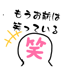 個性豊かな会話（第4弾）