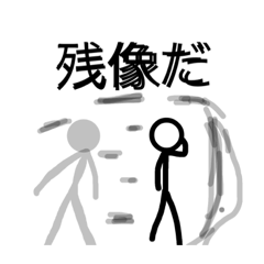 超能力者の某人間