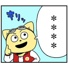 こてつ 漫画コマ カスタムスタンプ