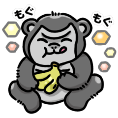 まるっとゴリラのゴリ