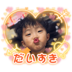 天ちゃんの日常Part 1