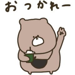 優しいお色。くま。優しい編。