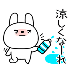 毎日使えるうさぎ@夏スタンプ@51