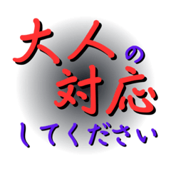 株式会社リコピンNO.5