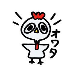 にわとりとっちゃん7ネガティブ