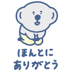 コアラのメルボ4