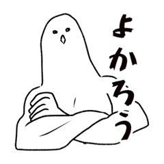 鳥バード【シュール】