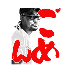 レジェンドオトナスタンプ