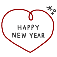 年末年始ハートのメッセージ #2024