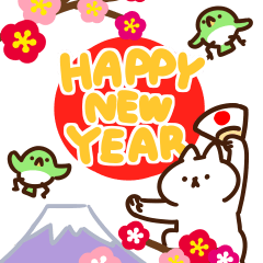 【BIG】吾輩は猫です。あけおめスタンプ