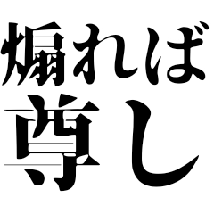 少しアレな感じのスタンプ