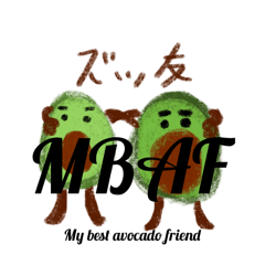 あぼあぼすな！