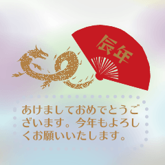 シルエット辰年メッセージ【修正版】