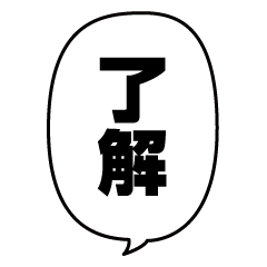 組み合わせて使える＠毎日使えるスタンプ