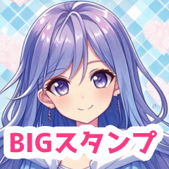 水色ファッションの女の子BIGスタンプ