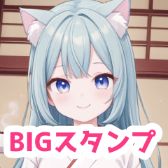 お茶を楽しむ和室の猫の女の子BIGスタンプ