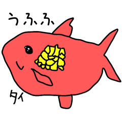 魚博士のさかな