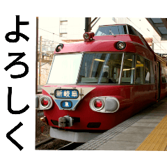 非貫通の車両スタンプ3