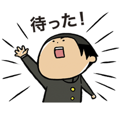 「学級会をはじめます！」