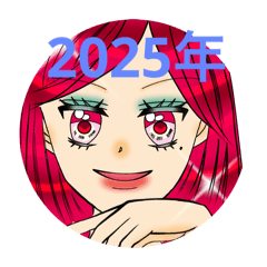 幸せお花とアニメのスタンプ