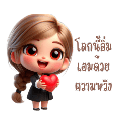 Admin:Encouragement:Life quotes:fighting