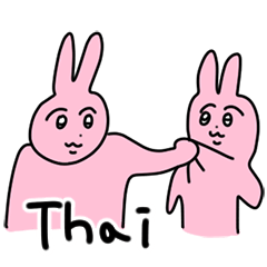 優しいうさぎさん（タイ語２）