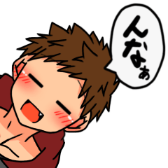 あなたの近所の中学生ししゃも。