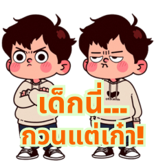 Lil' Sass, Big Attitude!