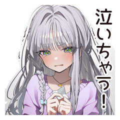 泣き虫女子の涙日記