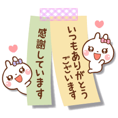 ❤️うごく!一回で伝わる付箋の気遣いトーク