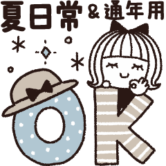 ＊シンプルな夏の日常＆通年用スタンプ＊