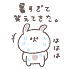 夏に便利な◎ちびっこうさぎさん#2