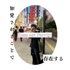 観念論的革命スタンプ