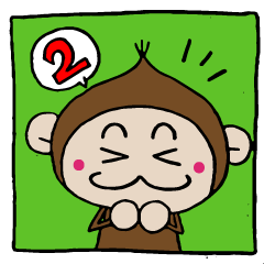 くりざるスタンプ（第二弾）