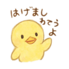 伝わらないひよこちゃんスタンプ