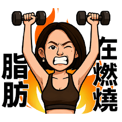 Personalized stickers for Yvonne-2