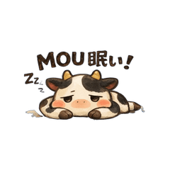 ゆるかわ牛の毎日ダジャレスタンプ