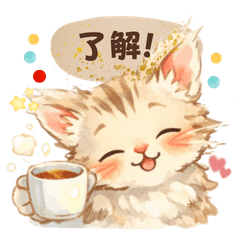 気楽に使えるリアクション